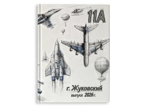 Выпускной альбом для 4 9 11 класса Самолёты Москва Санкт-Петербург заказать выпускной альбом