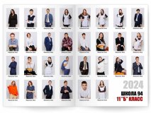 Выпускной альбом для 11 класса Алые Паруса Москва Санкт-Петербург заказать выпускной альбом